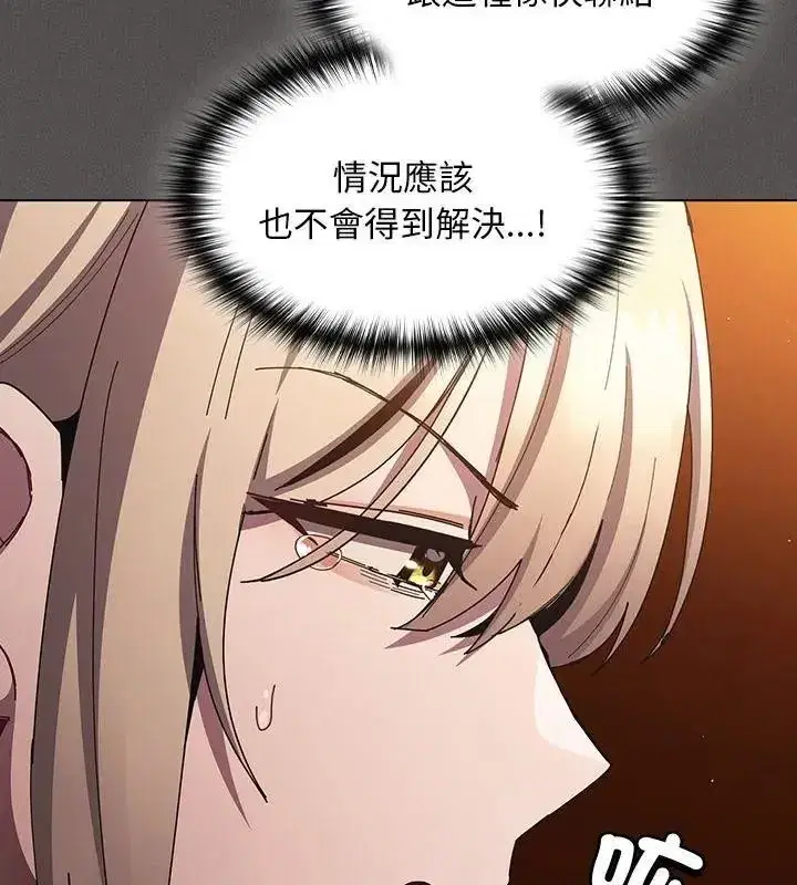 第113話