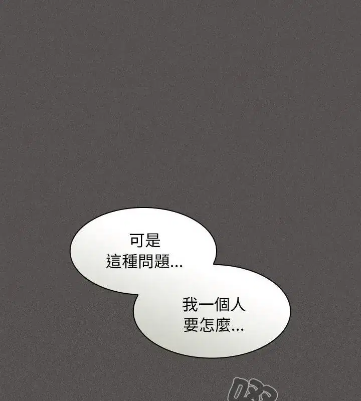 第113話