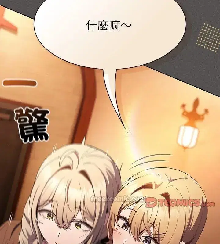 第113話