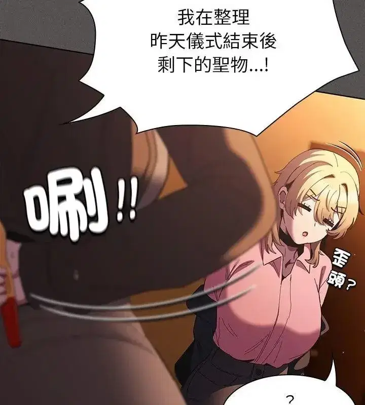 第113話