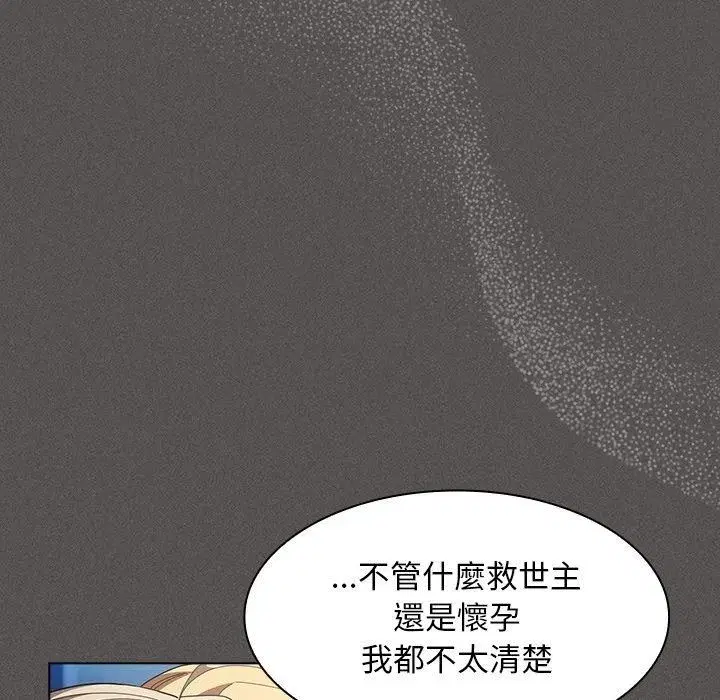 第114話