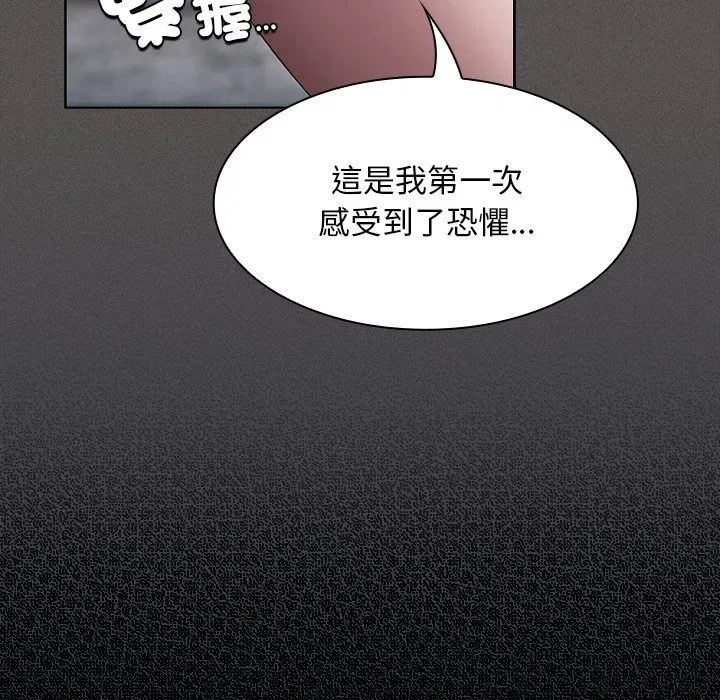 第114話