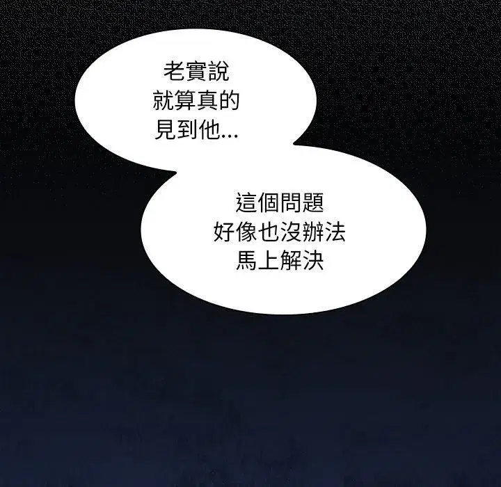 第114話