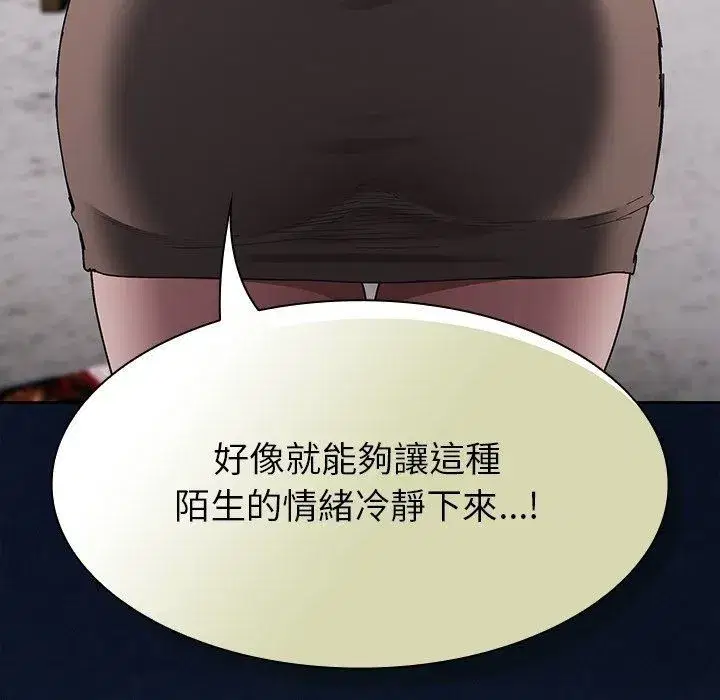 第114話