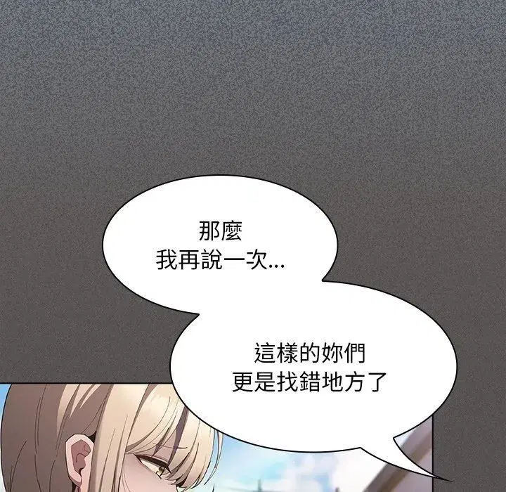 第114話