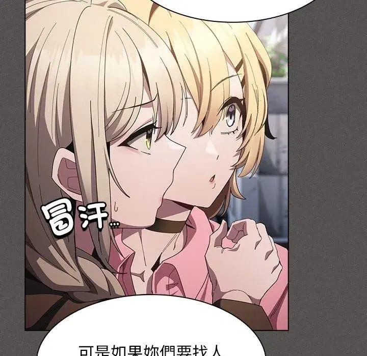 第114話