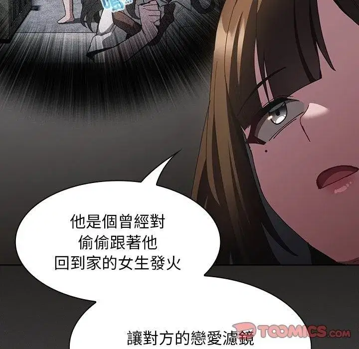 第114話