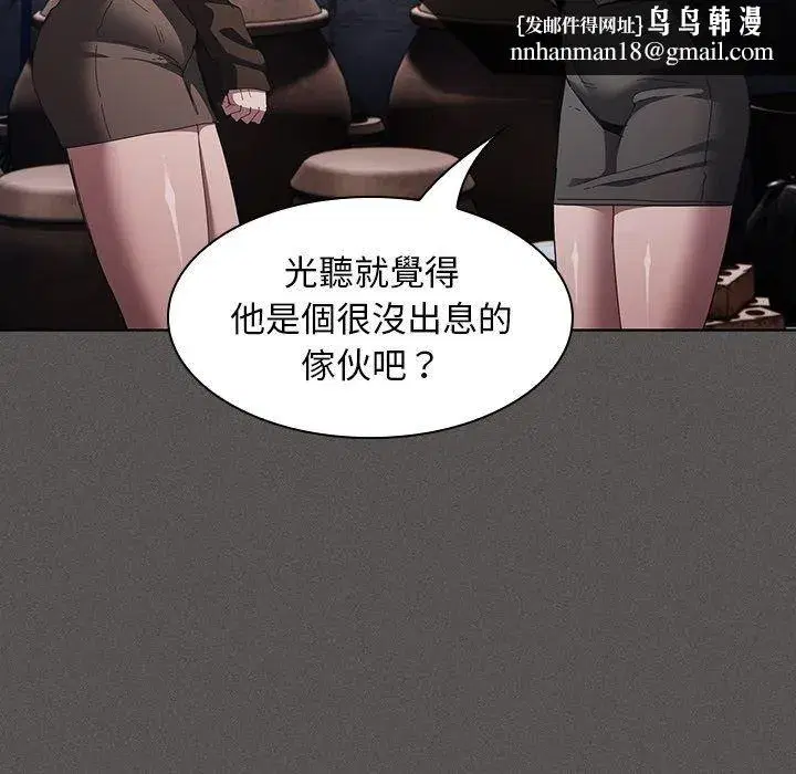 第114話