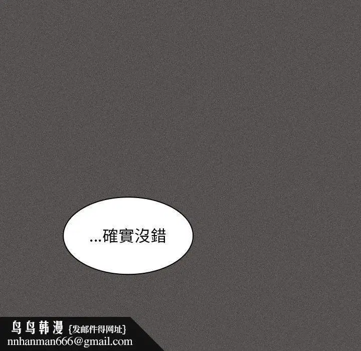第114話