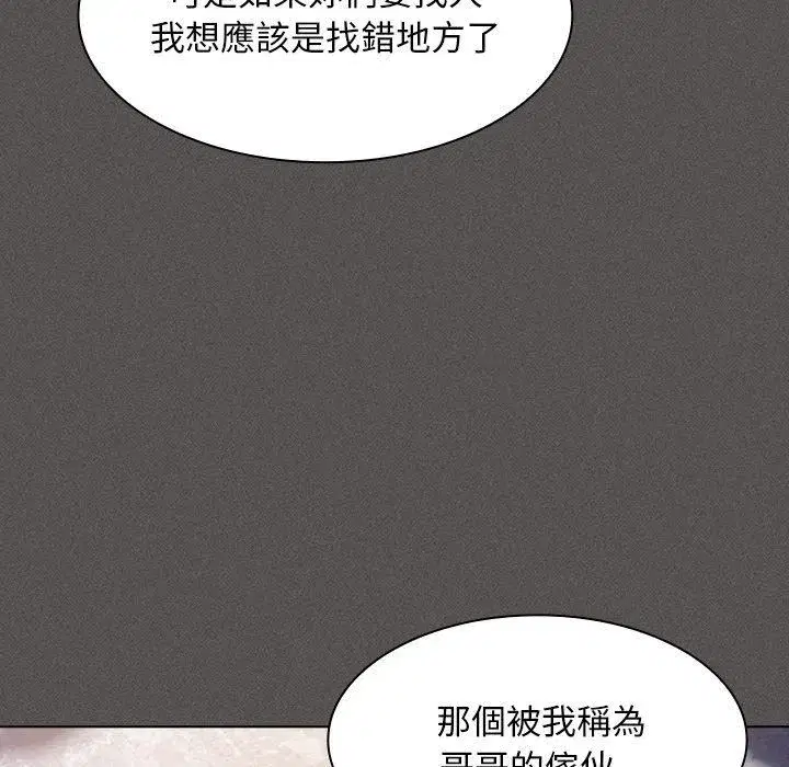 第114話