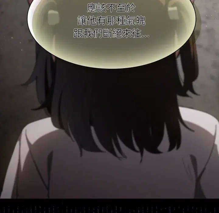 第114話