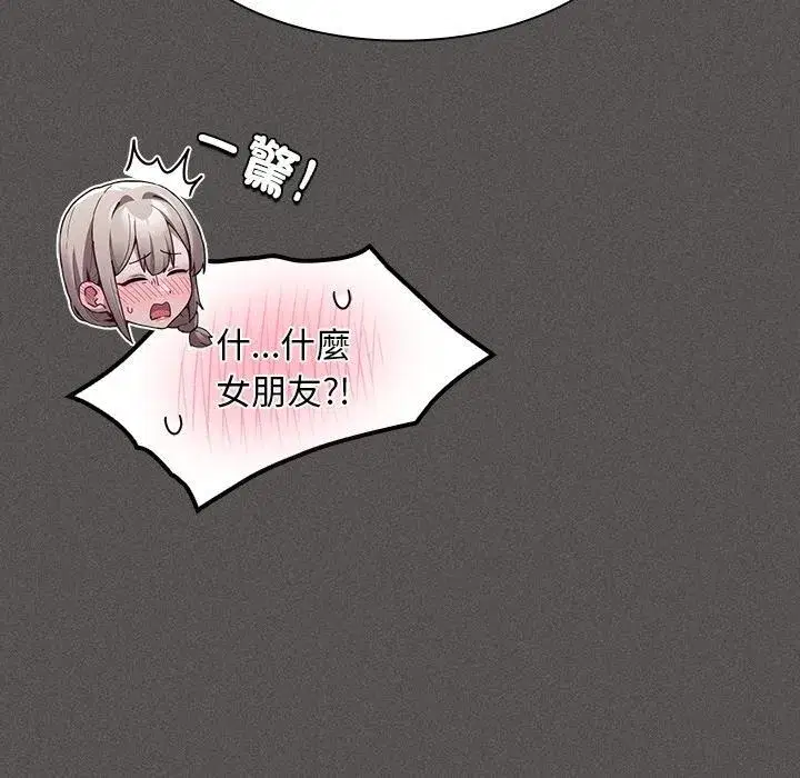 第114話