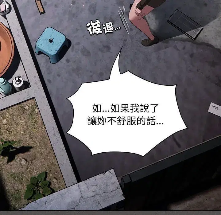 第114話