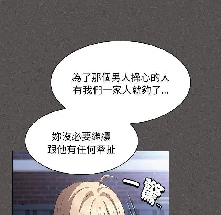 第114話
