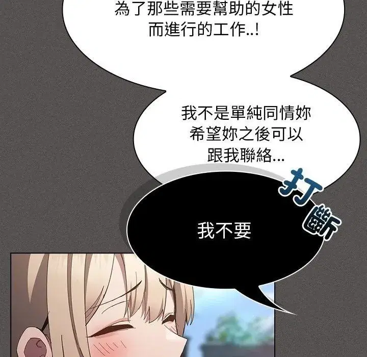 第114話