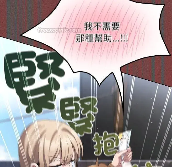 第114話