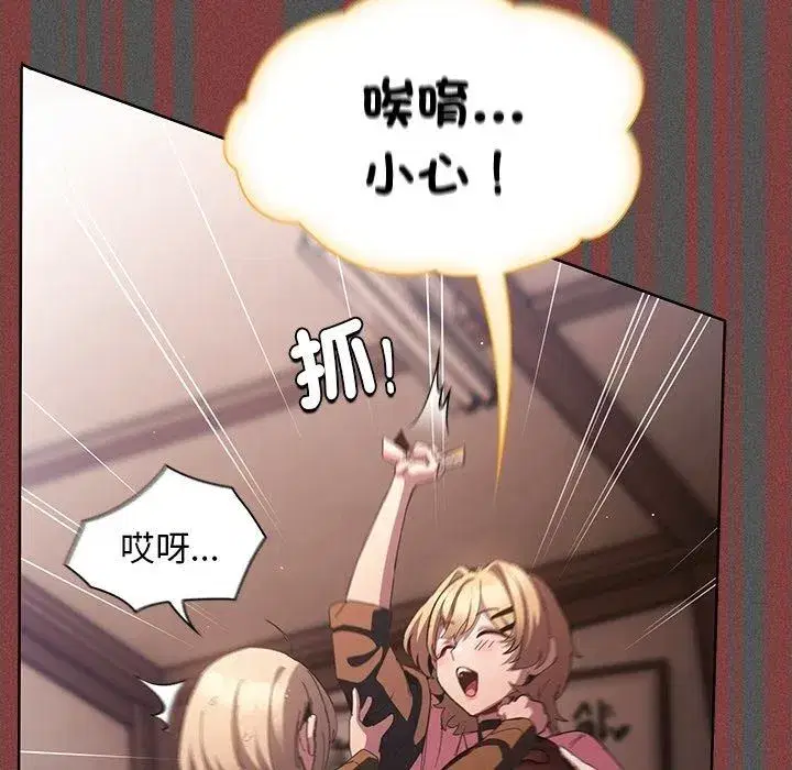 第114話