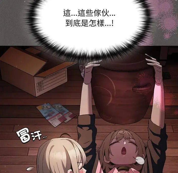 第114話