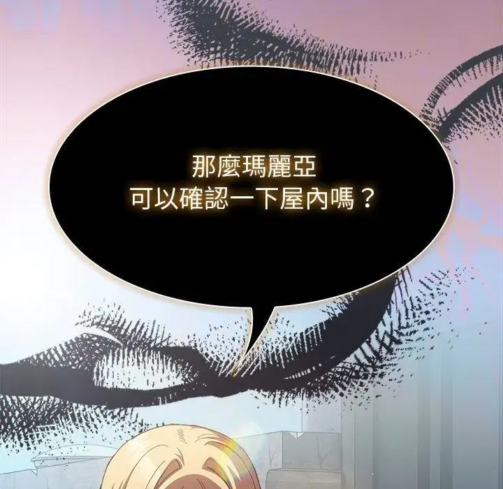 第114話