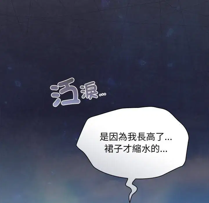 第114話