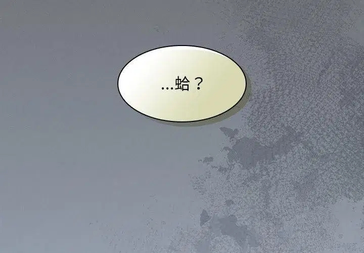 第114話