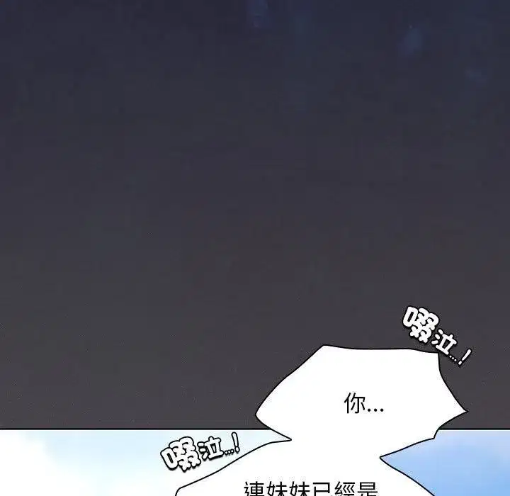 第114話