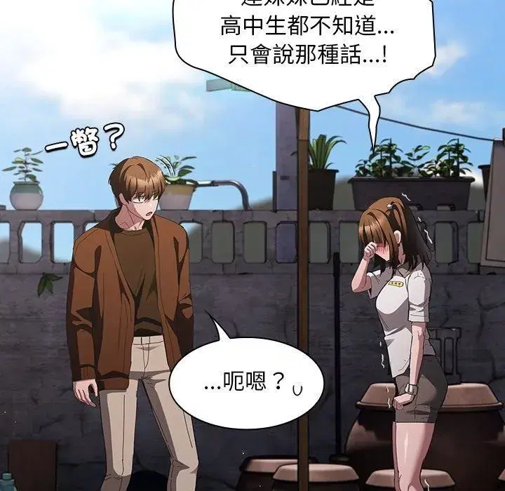 第114話