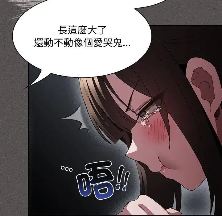 第114話
