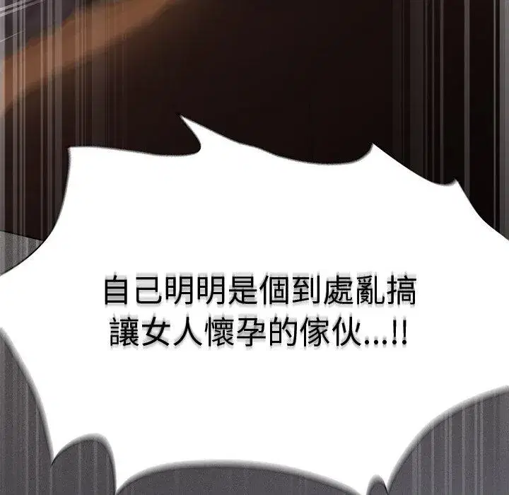 第114話