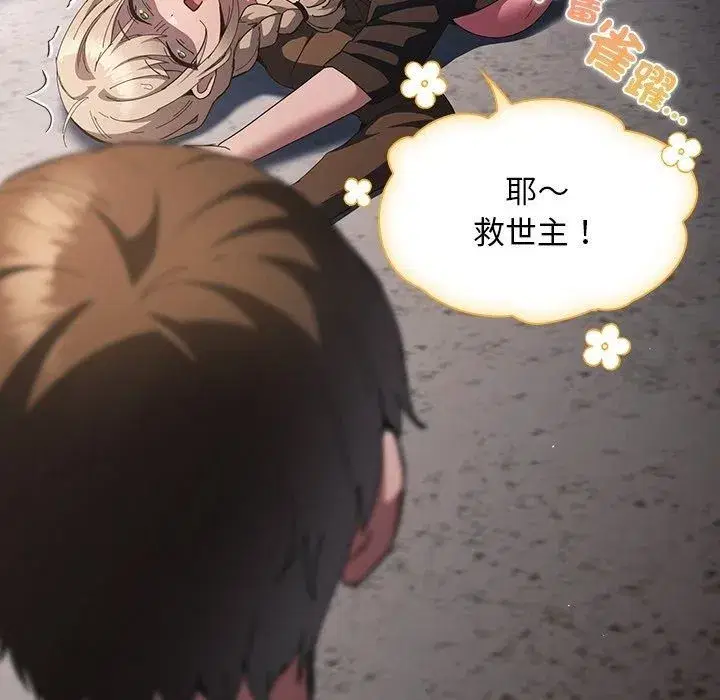 第114話