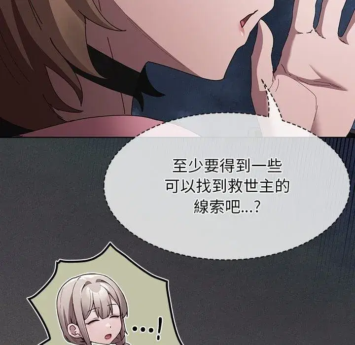 第114話