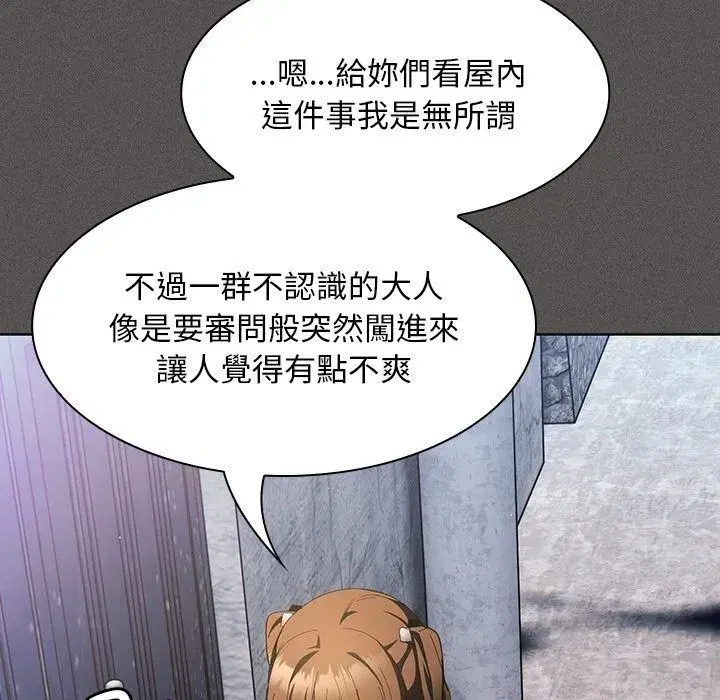 第114話