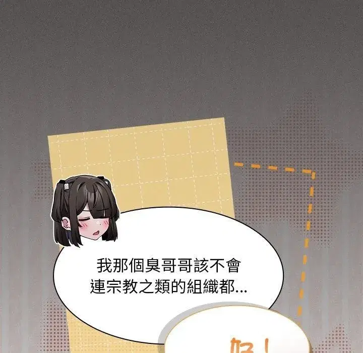 第114話