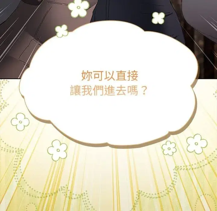 第114話