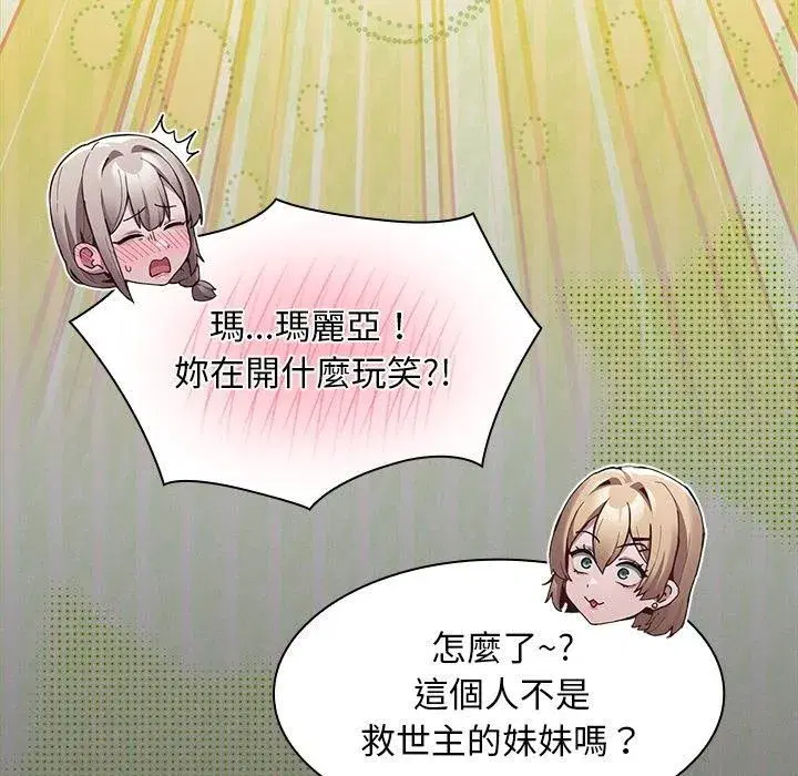 第114話