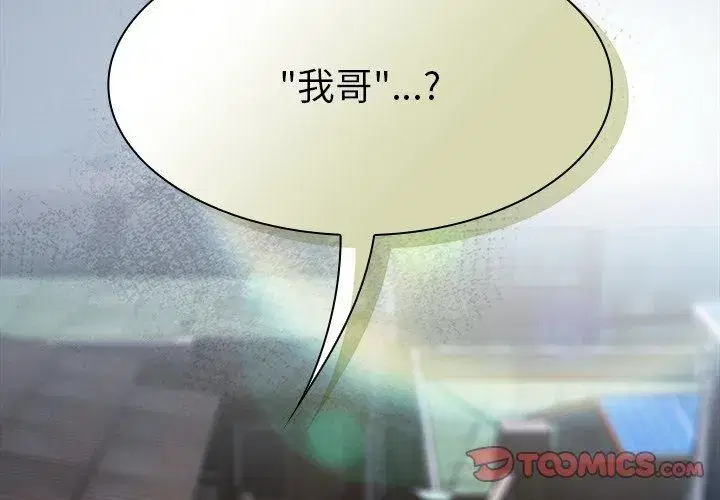 第114話