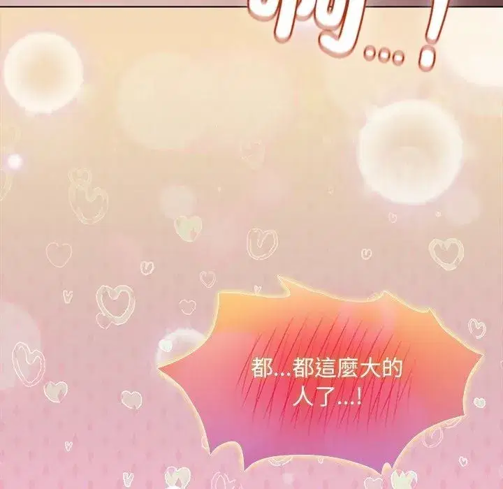 第114話