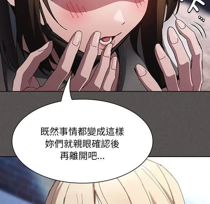 第114話
