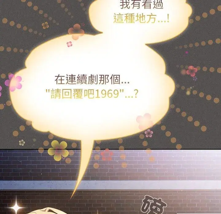 第114話