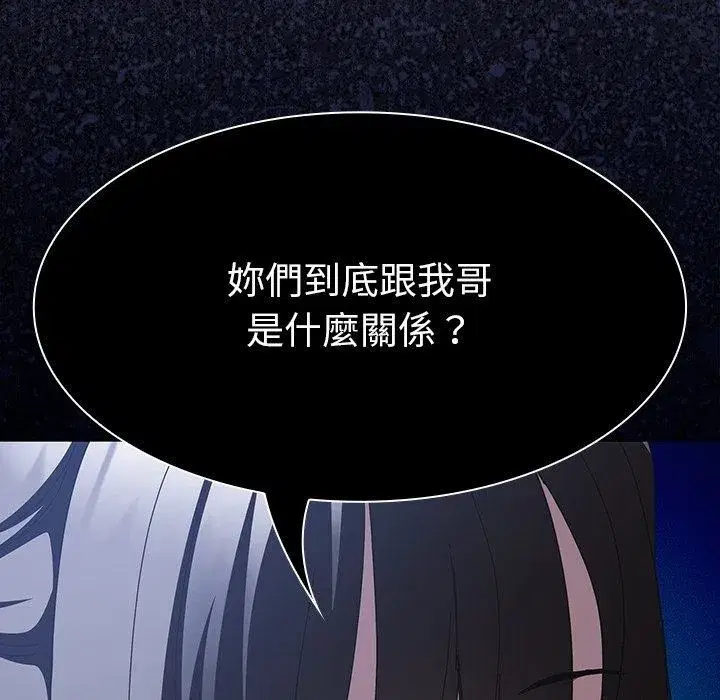 第114話
