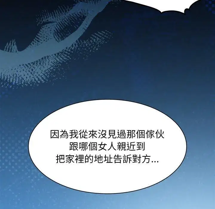 第114話
