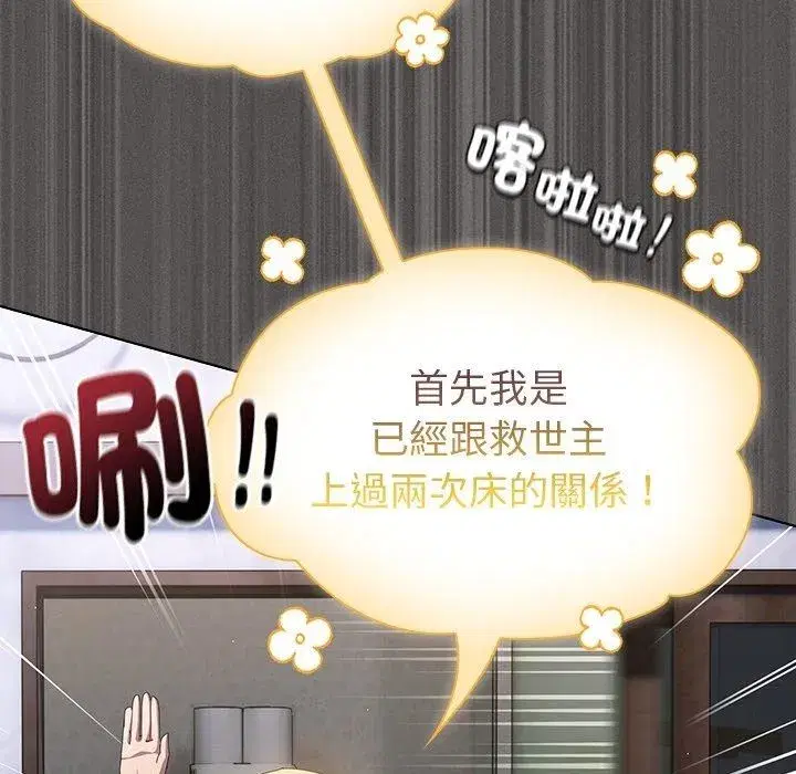 第114話