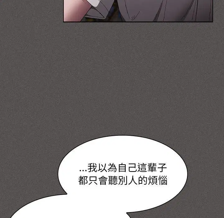 第114話