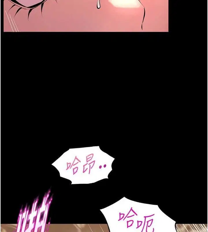 第5話