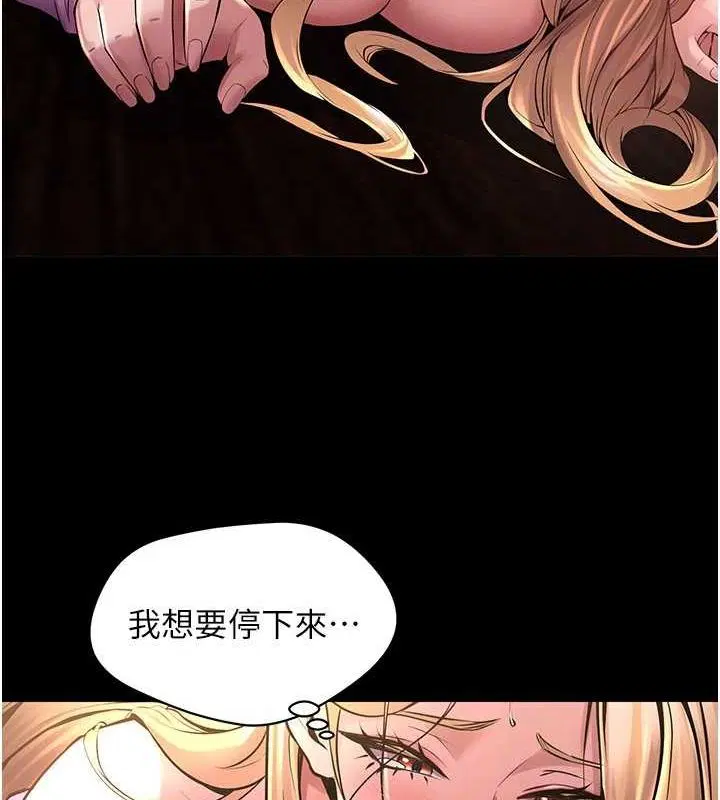 第5話