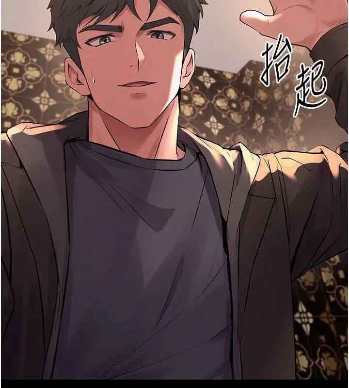 第5話