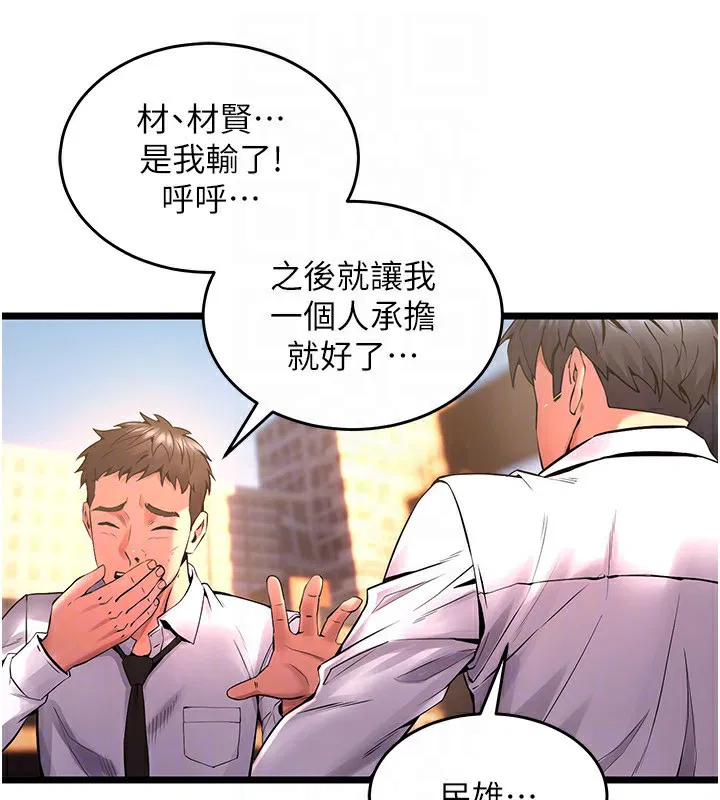 第6話