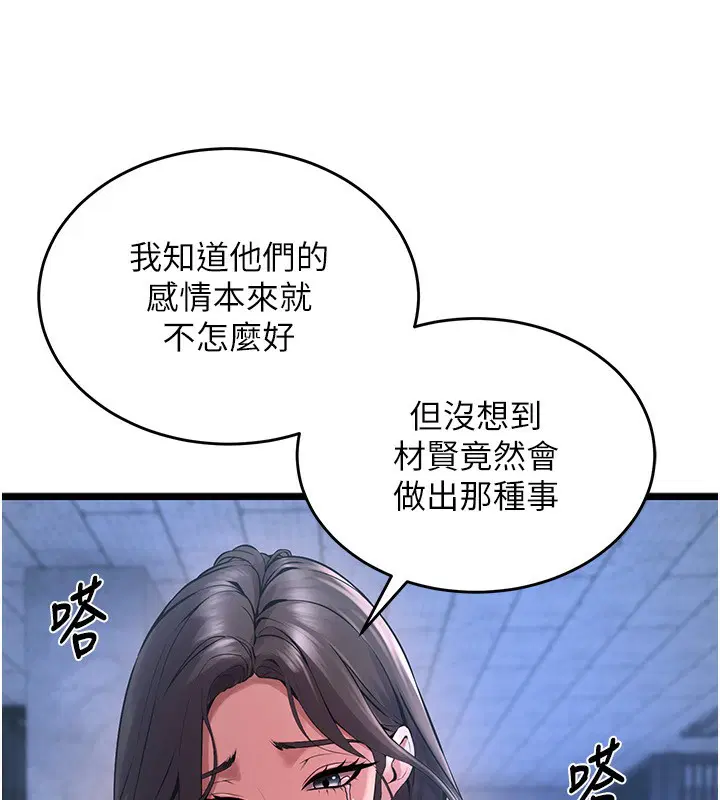 第6話