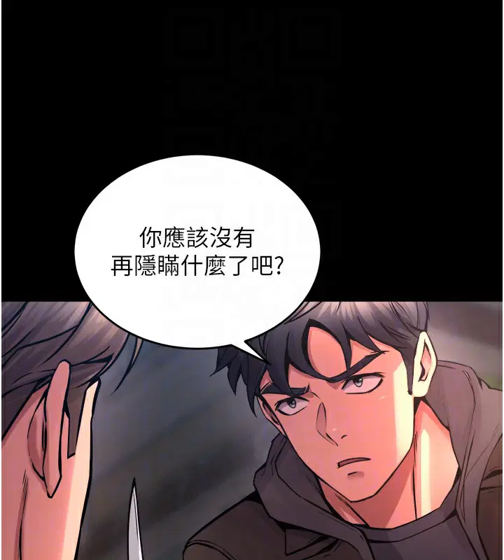 第7話