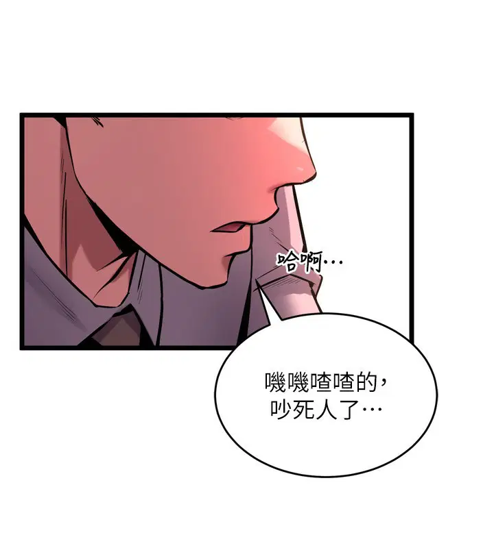 第7話